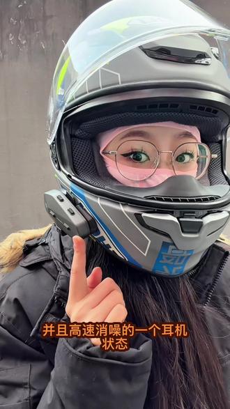 可对讲蓝牙耳机 @外星蜗牛服饰旗舰店