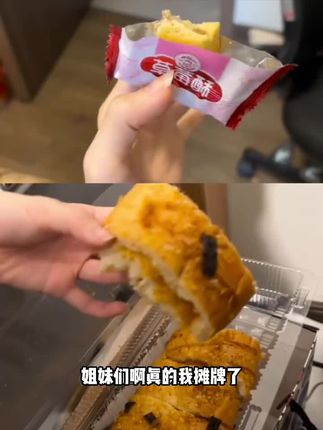 不愧是闺蜜推荐!!吃多久不排,腰腹富,还得是西梅果蔬汁!! #酵素 #西梅汁#好物分享 #大餐后补救 #益生元