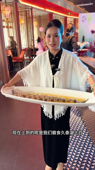 在太原有一家饭店叫徽食久吃了六道菜,花了199,超值,关键是这条鱼就值199元那么其它五道菜就是免费吃#徽食久杨爱花 #徽食久 #徽菜 #餐桌上的文化课 #太原