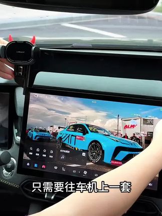 领克黑科技电动手机支架,超长待机 稳固不易抖动,领克全系车型专用,横屏竖屏都能卡的很牢固,触摸感应开合,不容易误触,单手拿取很方便,非常值得推荐#车载手机支架 #汽车用品 #领克 #车载支架#领克汽车好物