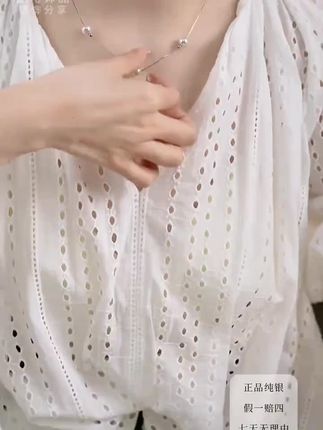 丽沁 链子925银 925银满天星珠珠项链美背Y字链轻奢高级感长款#####