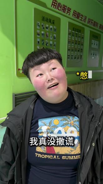 #乐瘦减脂训练营 #乐瘦大活宝 #赵大牛 #沈阳训练营 你们觉得他说的真的假的