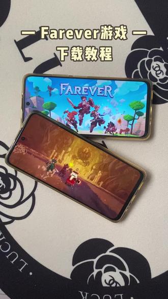 《西瓜空间》Farever下载方式 #下载教程 #怎么下载 #手机游戏 #Farever #steam游戏 Farever如何下载 Farever下载安装