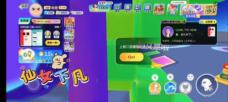 #英语天天练 #低音 猜猜我多久没更新了😉