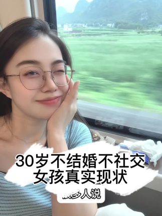 世界上最好的工作是什么…#股票 #股民 #股市