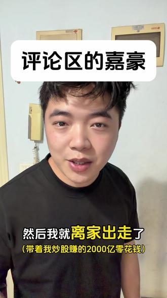我几年前就开始玩这个梗了,现在火了一堆人玩 #内容过于真实 #蚌埠住了 #嘉豪
