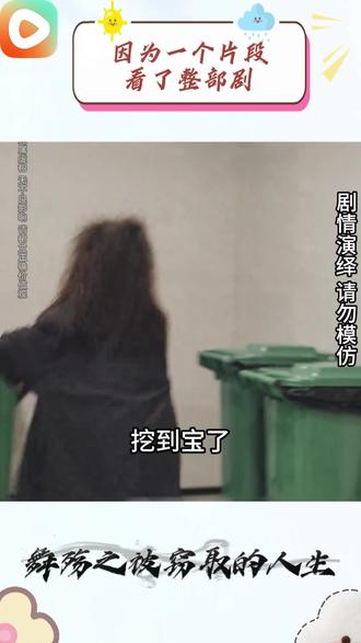 红果短剧随心看 #舞殇之被窃取的人生 #红果短剧 #tx #ly