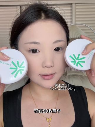 不曾想不曾想, 这粉饼这么好用~,#美妆分享 #粉饼推荐