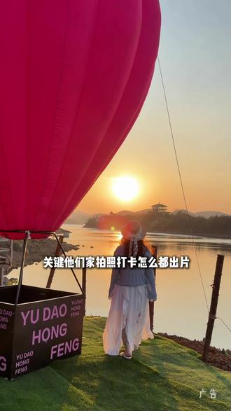 这个夏天一定要来的自助烧烤基地!超美的日落 #玉岛红枫 #贵阳露营烧烤 #红枫湖 #春日踏青 #自助烧烤