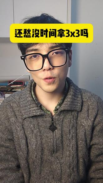 还愁没时间做吗? #三角洲 #三角洲行动