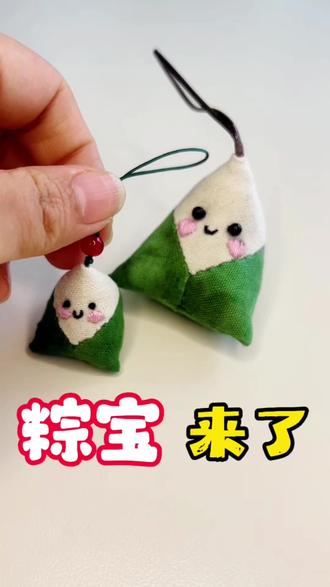 #创作者中心 #创作灵感 工布艺小粽子来啦~
亲手缝制的端午小美好
颜值爆表 寓意安康
小众又暖心的小物件
#手工布艺 #端午手工 #布艺小粽子挂件