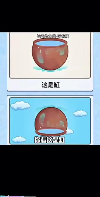 你猜对了吗?#知识的力量#楷音梗