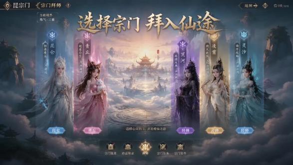 30 秒打造炸裂仙侠游戏宣传样片 今天手把手教大家制作氛围感拉满的仙侠游戏样片,先带大家感受下最终成片有多震撼!
教程干货步骤来啦:
第一步,准备 6 张仙侠场景原画,做 30 秒轮播短片,青丘桃林、秘境花海各类古风场景全都有,每张配套提示词直接给到,不用自己苦思冥想。
第二步,打开向量引擎,切换视频模式,设置单段时长 10 秒,上传场景图片,粘贴现成提示词一键生成动态仙侠片段。
可以自由更换素材、改写关键词,尽情发挥脑洞创作。
秘境深处九尾狐祸乱世间,等待你前来封印,沉浸式仙侠大片轻松搞定。
#AI仙侠视频 #AI视频生成 #古风短视频 #自媒体创作