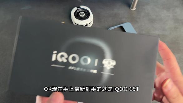 自费购机!IQOO15T网上说的最多的就是 它的另一个名字neo11pro?#iqoo15t #手机钢化膜 #数码科技 #iqoo手机