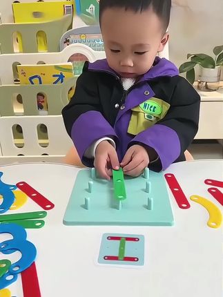 能拼出上百种形状的拼拼乐套装,既能锻炼小朋友专注力,还能提高手眼协调!!#益智玩具 #专注力培养 #亲子互动 #百变套柱