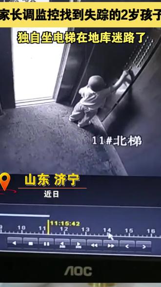 妈妈低头看手机,6岁女儿再也没有回来 #儿童安全 #育儿 #防走丢 #父母必看