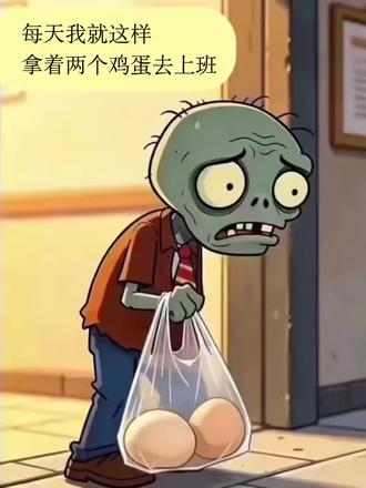别问我 520怎么过 要上班 好难过.