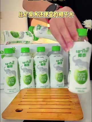 到手2箱20瓶!轻上100%纯椰子水,进口椰源超好喝! #电解质饮料 #2箱20瓶 #轻上椰子水 #纯椰子水 #进口椰源