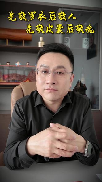 先敬罗衣后敬人 先敬皮囊后敬魂 #励志#向上#坚持#毅力#无坚不摧