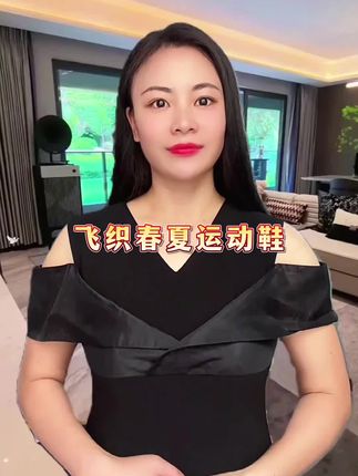 软面软底太舒服了,妈妈婆婆都能穿配色也很好看 #飞织运动鞋 #老北京布鞋 #网眼运动鞋