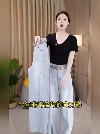 今年流行的弯刀女士夏季薄浅色裤2025新款宽松修身阔腿裤