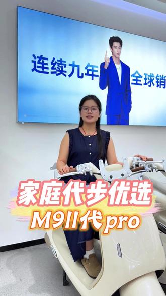 3899 拿下雅迪冠能 M9II 代 Pro!续航动力双在线。
六块石墨烯电池,大幅减少充电次数;
1200W 大功率电机输出稳定,应对各类路况毫无压力,
想要看实车配置,锁定直播间!
#雅迪冠能M9II代pro #南宁雅迪 #雅迪电动车 #南宁电动车