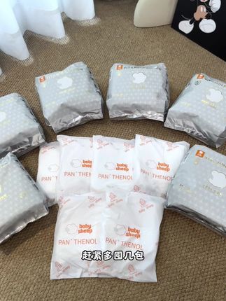 Babysheep冰蚕丝面膜裤 女生量大晚上一直换安睡裤的一定要试试它 嘎嘎能吸瞬吸干爽 轻薄透气适合夏天穿 #女生必备 #超薄透气 #自用分享 #卫生间好物 #强烈推荐