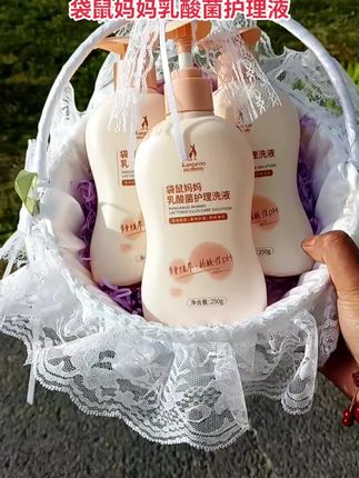 姐妹们,咱们对自己要好一点,别等到小花园闹情绪有问题了再想着去护理,推荐去用这款袋鼠妈妈家的护理液,用它洗完舒润清爽还有淡淡的香味,真的爱了#温和清洁 #洗护好物 #女生必备