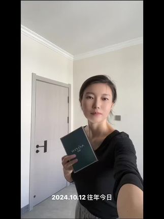 视频同款