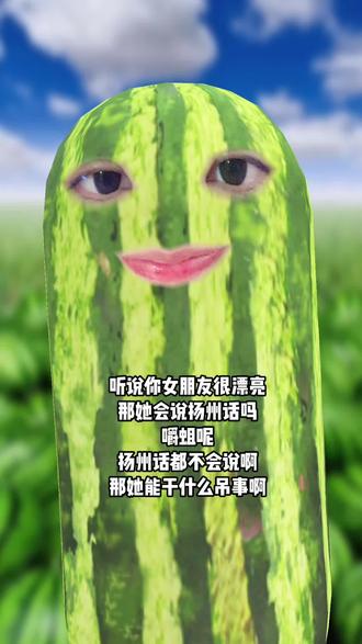 听说你女朋友很漂亮#你女朋友很美她会说中文吗