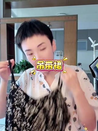 点击@隋心 查看更多C22334#连衣裙#裙子