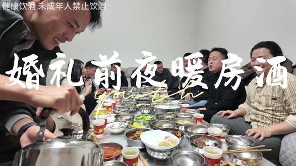 云南人什么时候才能明白 人是干不过酒的 在云南听过最狠的话就是 “自家酿的没度数”“白水一样”“甜的,喝不醉”#大学同学 #云南婚礼 #云南酒文化 #分享我的旅行回忆