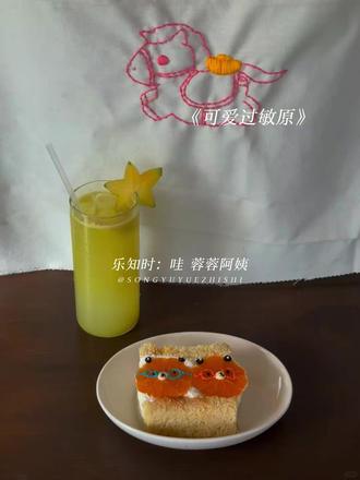 蓉姨你不无辜 #可爱过敏原 #可爱过敏原广播剧 #宋煜 #乐知时