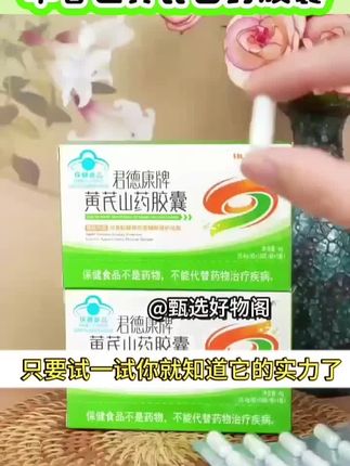 #好物推荐 #好物分享 #好东西一起分享 #平价好物 #种草 @DOU+小助手 @抖音小助手