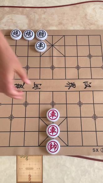 残局 353 关,欢迎高手们来挑战!#象棋达人 #抖音小游戏 #象棋残局