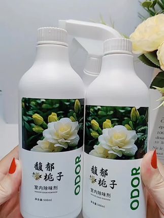馥郁栀子室内除味剂,采用栀子花香氛,清新自然,让空气更宜人。配方温和,不刺激,适合家庭使用。有效去除异味,分解臭味根源,而非简单掩盖。一瓶多场景适用,轻松解决各种异味问题。#强烈推荐 #安全健康 #健康生活 #日常生活小妙招