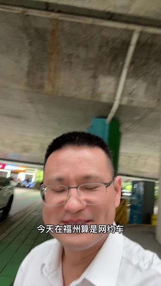 福州站网约车线路需要改良一下