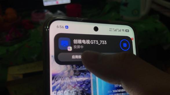 【小技巧】小米系统无线投屏-应用流转到电视