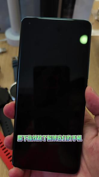 屏下指纹除了能解锁还能进行心率#数码科技 #手机 #小米 #玩机技巧