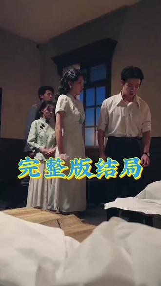 莫将晚霞落黄昏后续结局 翠花为公公洗清冤屈后续
莫将晚霞落黄昏怀孕后续
莫将晚霞落黄昏什么意思
莫将晚霞落黄昏34集预告
莫将晚霞落黄昏民国版短剧
莫将晚霞落黄昏演员表
莫将晚霞落黄昏精彩片段
莫将晚霞落黄昏刘叁肆
莫将晚霞落黄昏女主
短剧莫将晚霞落黄昏情节
莫将晚霞落黄昏
莫将晚霞落黄昏短剧
莫将晚霞落黄昏在哪看
莫将晚霞落黄昏女人墓碑情节
莫将晚霞落黄昏钟熙
莫将晚霞落黄昏陆明月扮演者
莫将晚霞落黄昏下一句是什么
莫将晚霞落黄昏经典台词
莫将晚霞落黄昏民国版短剧钟熙
《莫将晚霞落黄昏》民国短剧
莫将晚霞落黄昏短剧剧情解析
莫将晚霞落黄昏真相大白
莫将晚霞落黄昏后续剧情
莫将晚霞落黄昏后续剧情短剧后续
莫将晚霞落黄昏剧情介绍
莫将晚霞落黄昏精彩后续
莫将晚霞落黄昏后续短剧情
莫将晚霞落黄昏短剧后续剧情
莫将晚霞落黄昏真相大白后续
莫将晚霞落黄昏开门后续
莫将晚霞落黄昏真相后续
莫将晚霞落黄昏身份揭露后续
莫将晚霞落黄昏短剧演员
莫将晚霞落黄昏演员表
莫将晚霞落黄昏短剧推荐
莫将晚霞落黄昏精彩片段
莫将晚霞落黄昏最新剧情
莫将晚霞落黄昏网剧
莫将晚霞落黄昏剧情
莫将晚霞落黄昏片段
莫将晚霞落黄昏合集
莫将晚霞落黄昏演员
莫将晚霞落黄昏男主角
莫将晚霞落黄昏女主角
莫将晚霞落黄昏最后结局
莫将晚霞落黄昏短剧
莫将晚霞落黄昏后续结局
莫将晚霞落黄昏结局
莫将晚霞落黄昏小说推荐
莫将晚霞落黄昏小说简介
莫将晚霞落黄昏的结局是好是坏
莫将晚霞落黄昏反转剧情
#莫将晚霞落黄昏 #莫将晚霞落黄昏短剧 #莫将晚霞落黄昏后续 #因为一个片段看了整部剧 #好剧推荐