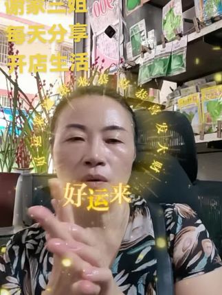 #自娱自乐开心就好 #天天有个好心情⺍ #万能的抖音 #纪录美好生活 #2025祝我们都暴富