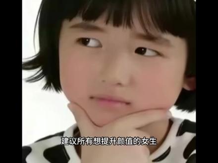 都快去试试啊啊啊#豆包 #冷知识 #女大学生 #内容过于真实