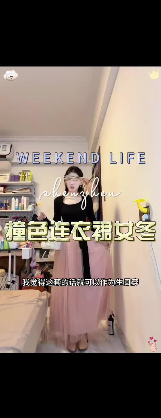 #韩系穿搭 #慵懒风穿搭 #约会穿搭