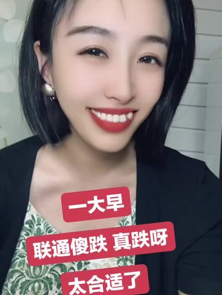 #热门 #我的开学新人设#超便宜超划算