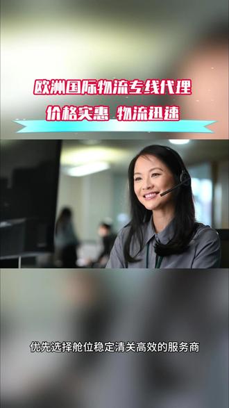 中加贸易往来持续深化,海运需求日益增长,中国到加拿大海运航线凭借性价比高、运力充足的优势,成为大批量货物跨境运输的首选,结合最新行业资讯,详细解析航线特点、时效及价格。#中国到加拿大海运航线 #加拿大海运现状 #中国到加拿大海运路线