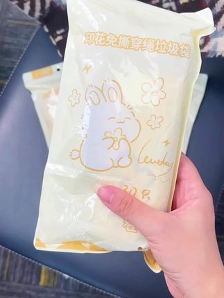 免撕垃圾袋是真好用,再也不用费劲扯了#超便宜超划算 #垃圾袋 #免撕