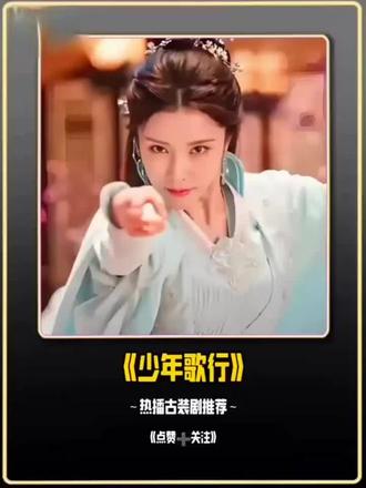 心剑对上破军仿剑,谁更胜一筹#少年歌行