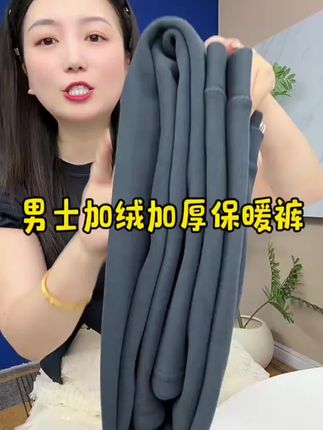 #强烈推荐 #百搭显瘦 #轻薄透气