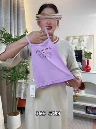 2025年夏季新款儿童女童冰丝字母小熊百搭运动透气中小童背心吊带#吊带 #吊带背心 #吊带推荐
