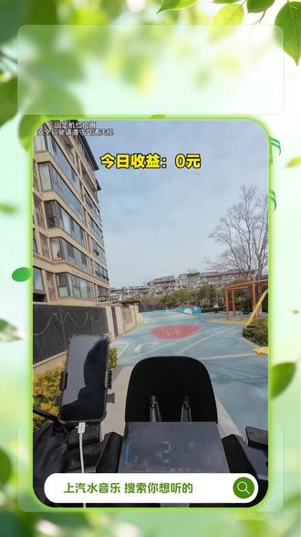 汽水音乐yyds!音质绝了还免费 #汽水音乐 #汽水音乐app #听歌赚金币 *豆豆